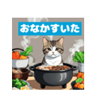 猫とあったか鍋ライフ！（個別スタンプ：5）