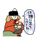 名画の年末年始☆pocaママ（個別スタンプ：22）