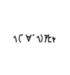 日常的な動く顔文字スタンプ（個別スタンプ：4）