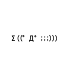 日常的な動く顔文字スタンプ（個別スタンプ：12）