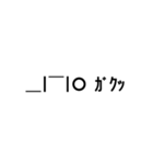 日常的な動く顔文字スタンプ（個別スタンプ：14）