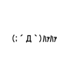 日常的な動く顔文字スタンプ（個別スタンプ：16）