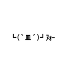 日常的な動く顔文字スタンプ（個別スタンプ：17）