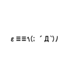 日常的な動く顔文字スタンプ（個別スタンプ：18）