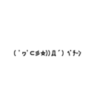 日常的な動く顔文字スタンプ（個別スタンプ：23）