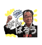 ときおスタンプ〜オホーツクの演歌野郎〜（個別スタンプ：1）