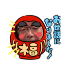 ときおスタンプ〜オホーツクの演歌野郎〜（個別スタンプ：8）