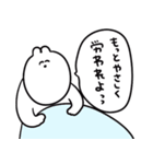 ゆるうさ体調不良のときに使えるやつ（個別スタンプ：40）