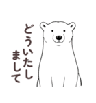 たまに関西弁が出るシロクマ3（個別スタンプ：9）