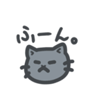 まるまるとしたねこ。（個別スタンプ：19）