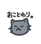 まるまるとしたねこ。（個別スタンプ：21）