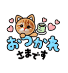 ねここ同じ顔シリーズ2（個別スタンプ：7）