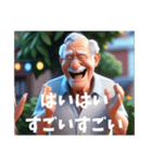 煽り散らかす爺達（個別スタンプ：3）
