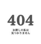 隠れていたい人のスタンプ（個別スタンプ：1）