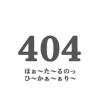 隠れていたい人のスタンプ（個別スタンプ：20）
