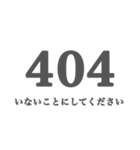 もっと、隠れていたい人のスタンプ（個別スタンプ：2）