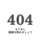 もっと、隠れていたい人のスタンプ（個別スタンプ：5）