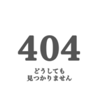 もっと、隠れていたい人のスタンプ（個別スタンプ：9）