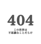 もっと、隠れていたい人のスタンプ（個別スタンプ：30）
