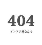 もっと、隠れていたい人のスタンプ（個別スタンプ：40）