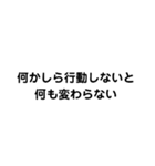 夢に向かってチャレンジ（個別スタンプ：5）