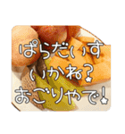だいぶごま（個別スタンプ：34）