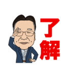 民蔵スタンプ（個別スタンプ：6）