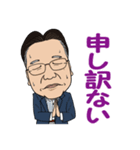 民蔵スタンプ（個別スタンプ：7）