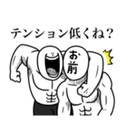 いつか言いたいセリフ（圧倒的陽キャ）（個別スタンプ：3）