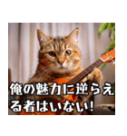 ナルシスト猫のキザな決め台詞（個別スタンプ：1）