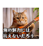 ナルシスト猫のキザな決め台詞（個別スタンプ：4）