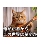 ナルシスト猫のキザな決め台詞（個別スタンプ：5）