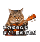 ナルシスト猫のキザな決め台詞（個別スタンプ：10）