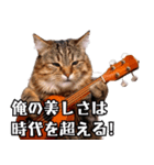 ナルシスト猫のキザな決め台詞（個別スタンプ：12）