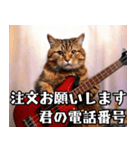 ナルシスト猫のキザな決め台詞（個別スタンプ：15）