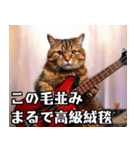 ナルシスト猫のキザな決め台詞（個別スタンプ：17）