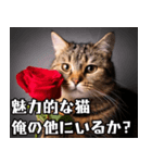 ナルシスト猫のキザな決め台詞（個別スタンプ：22）