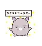 うさうる〜大好き。（個別スタンプ：16）