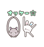 うさうる〜日常。（個別スタンプ：10）