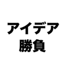 小説家になりたい（個別スタンプ：3）