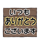 紳士のデカ文字 No105（個別スタンプ：3）