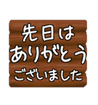 紳士のデカ文字 No105（個別スタンプ：4）