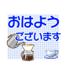 紳士のデカ文字 No105（個別スタンプ：8）