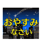 紳士のデカ文字 No105（個別スタンプ：9）