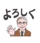 紳士のデカ文字 No105（個別スタンプ：10）