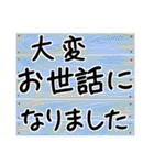 紳士のデカ文字 No105（個別スタンプ：16）