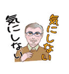 紳士のデカ文字 No105（個別スタンプ：17）