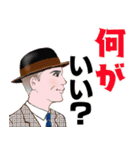 紳士のデカ文字 No105（個別スタンプ：21）