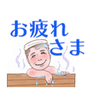 紳士のデカ文字 No105（個別スタンプ：25）