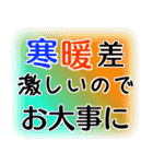 紳士のデカ文字 No105（個別スタンプ：26）